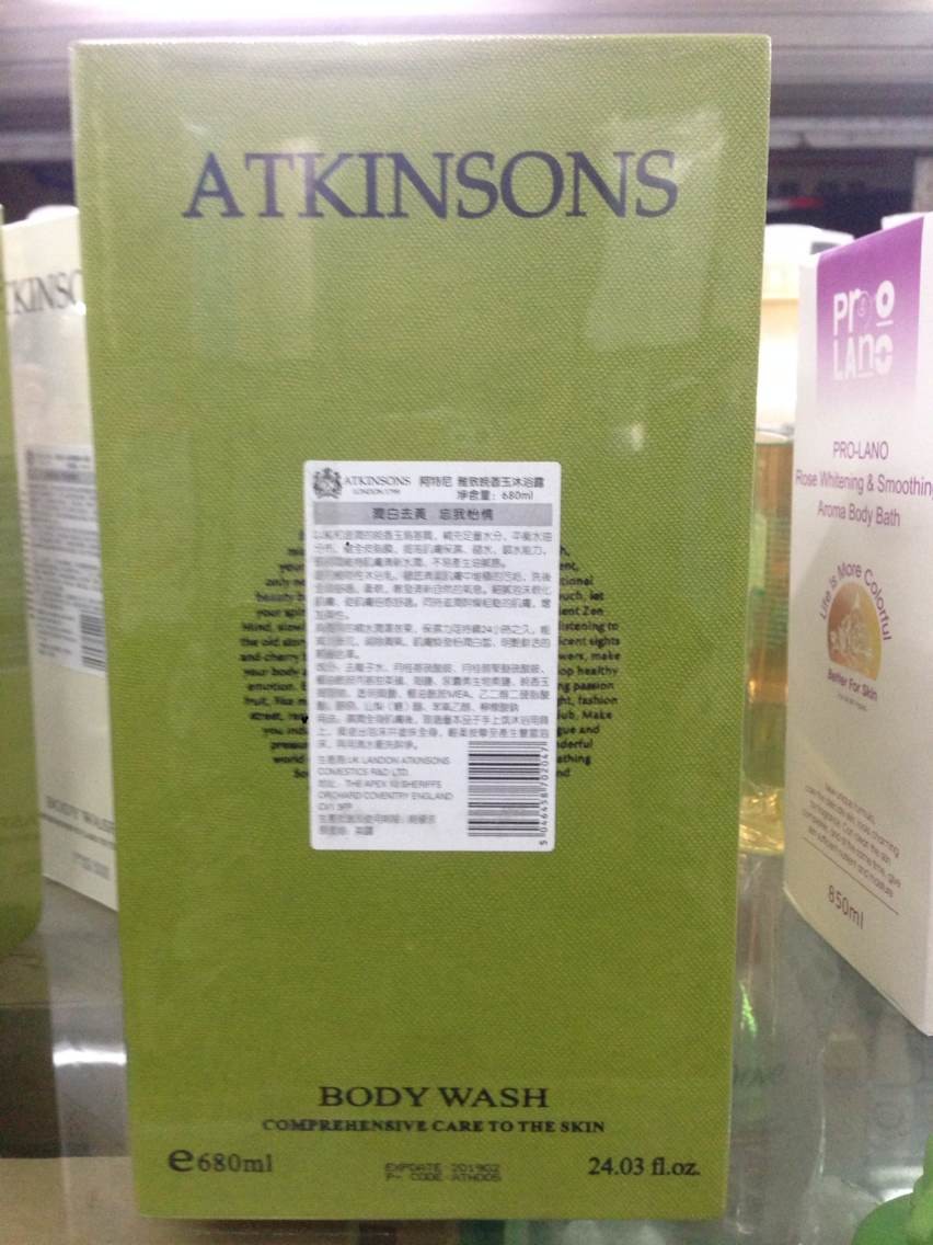 英国atkinsons阿特尼雅致晚香玉香水沐浴露680ml进口沐浴露批发