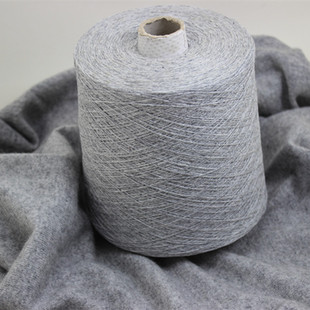 美斯堡羊绒纱线机织山羊羊绒毛线2股机织细羊绒线 正品批发包邮