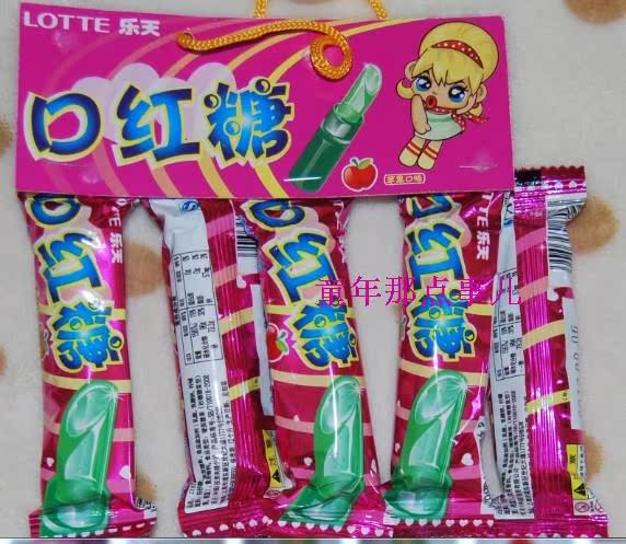 韩国进口乐天口红糖 lips pop 水果味休闲零食14g 批发