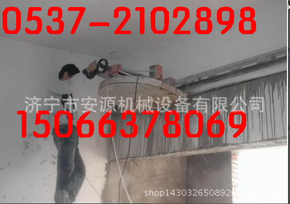 墙壁切割机安源4_副本
