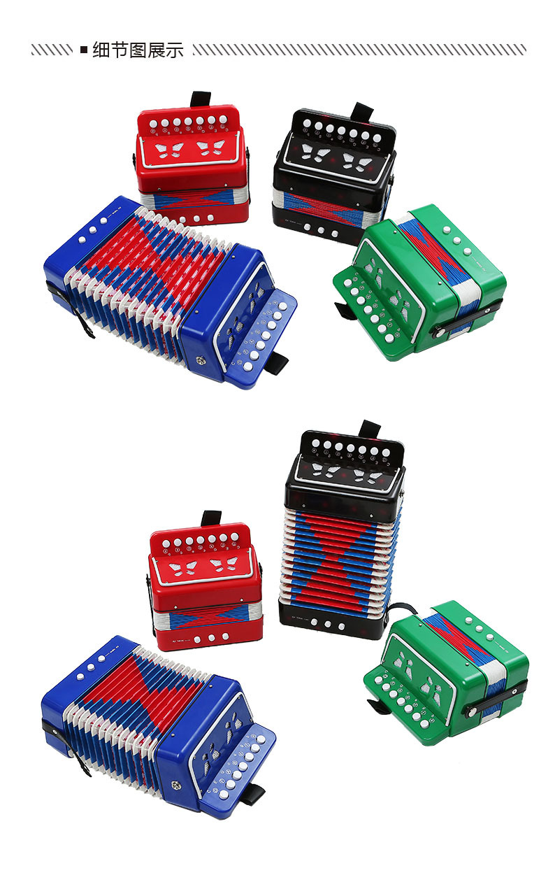 玩具手风琴_厂家直销小手风琴儿童音乐早教 儿童礼物厂家批发