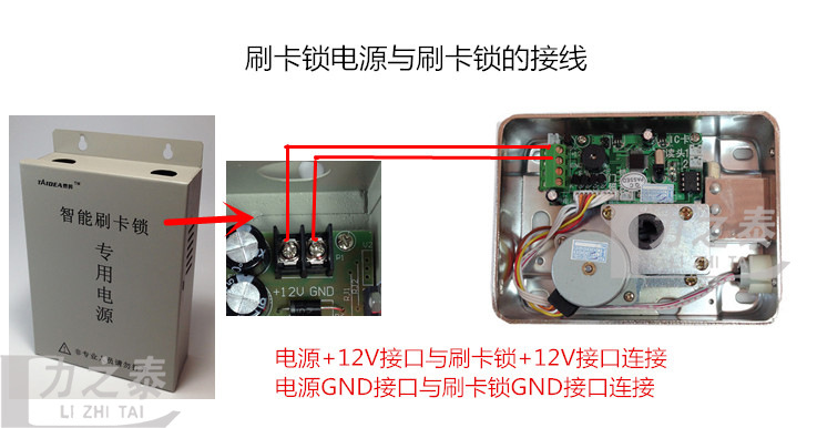 ic刷卡一体锁 电子门锁 ic刷卡锁 智能锁 大门电子锁 出租屋门锁