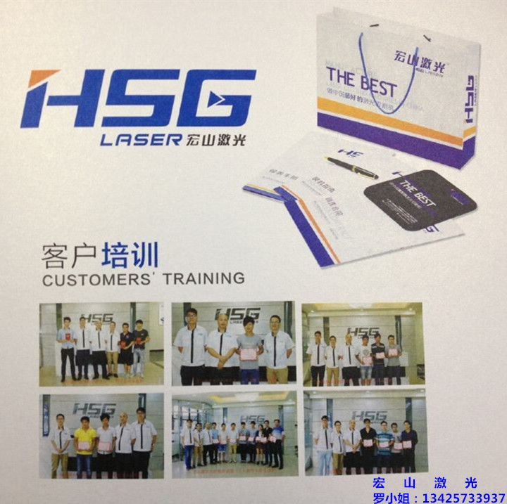 精密高速激光切割机 1000W双驱齿轮齿条传送金属激光切割机