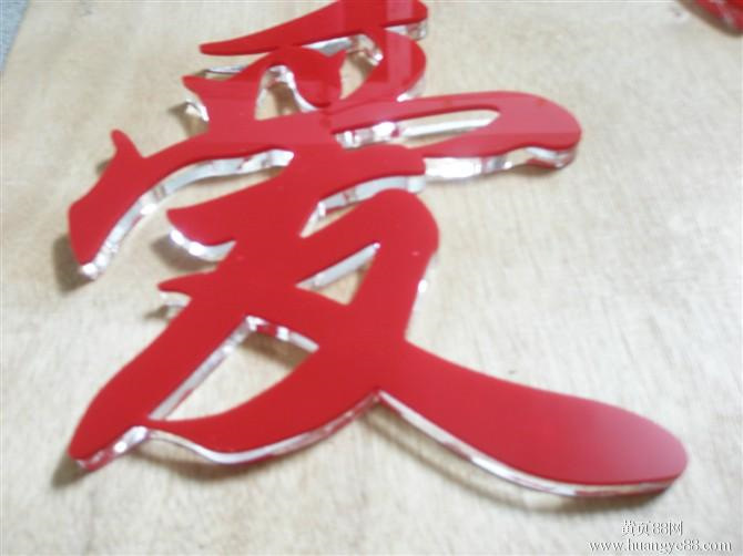 6090雕刻机 胸牌雕刻机 橄榄核 小型CNC数控雕刻机木雕