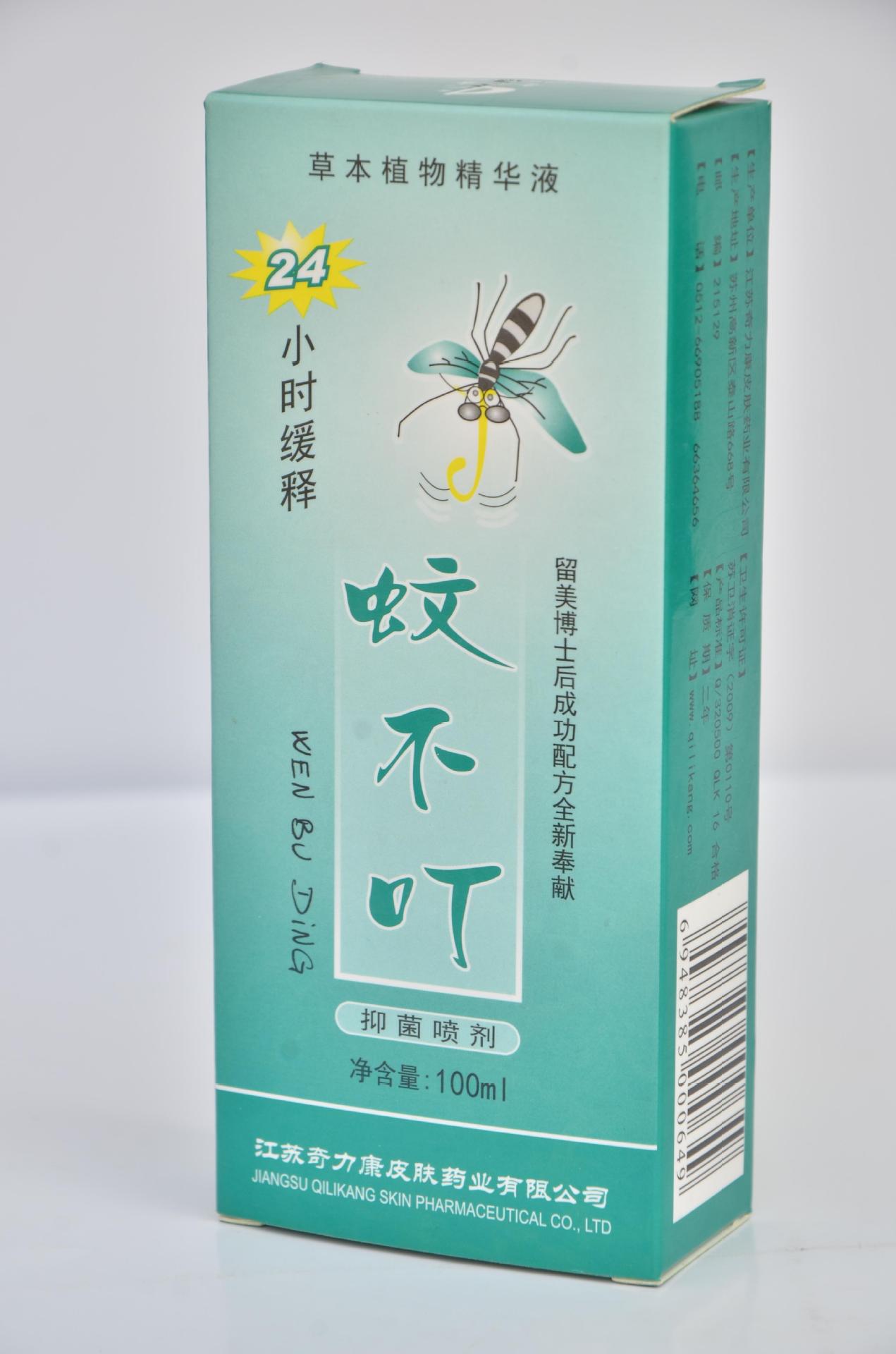 药房热卖低价招商 奇力康皮肤敏感霜专业抗过敏苏州力康药业生产