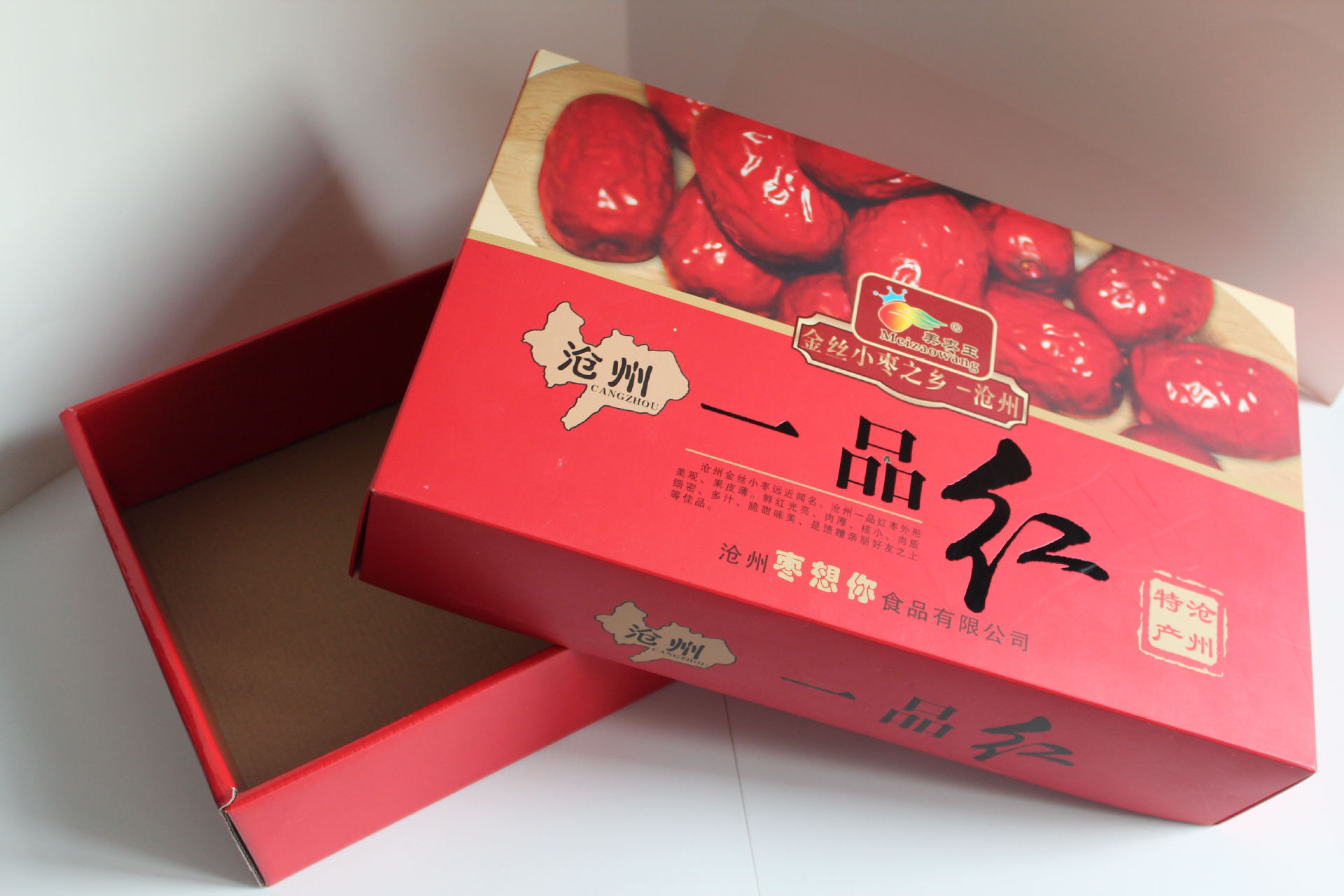 河北沧州沧州可定制丨高档天地盖纸盒丨包装镭射彩印天地瓦楞盒子丨