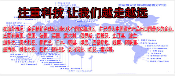 金运唯拓激光XJGC200400JH激光切割机 不锈钢激光切割机 金属门花窗花专用切割