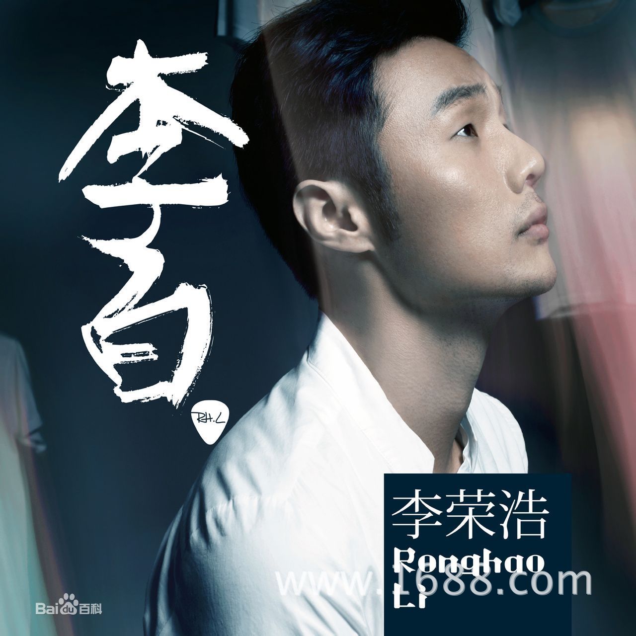 媒体如此炒作李荣浩与立白真的好吗?