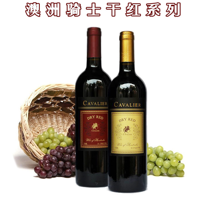 "   低价批发 招商代理原瓶进口红酒