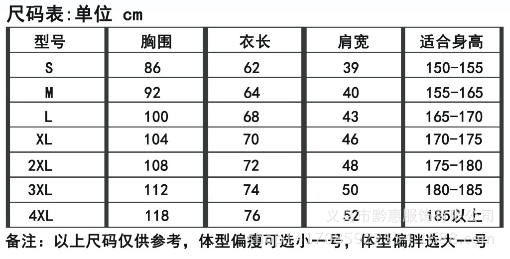 批发男女空白翻领t恤厂家订做广告衫t恤短袖工作服订做翻领衫绣