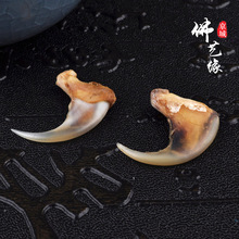 盗墓笔记 动物爪子 标本 仿豹勾子 大猫爪勾 辟邪 吊坠 挂件