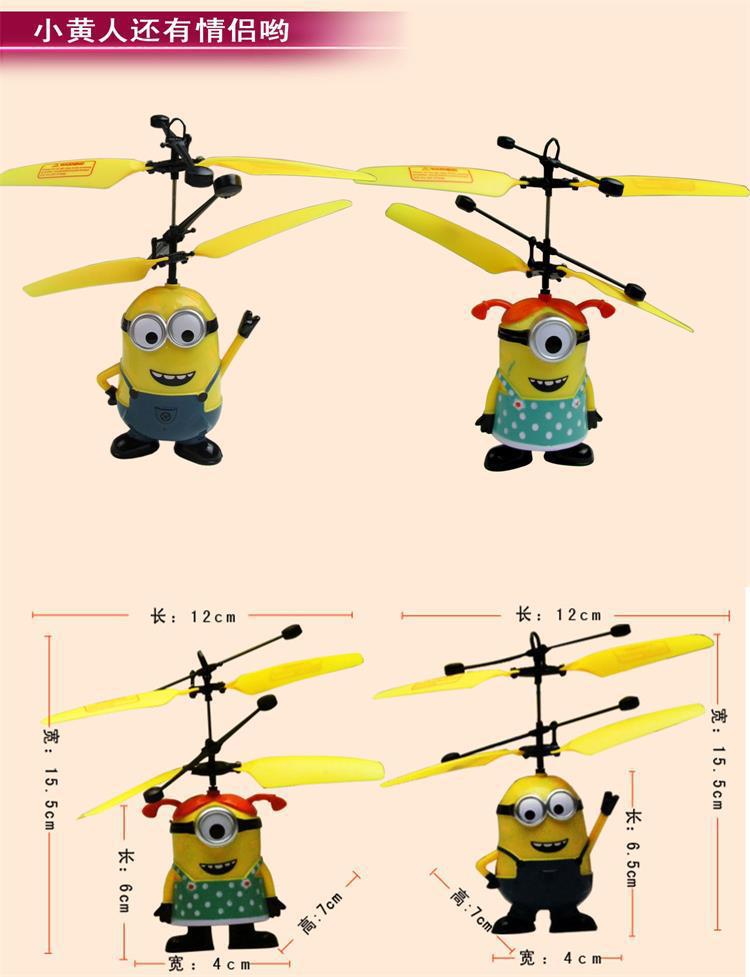 小黄人飞机螺旋桨安装图片