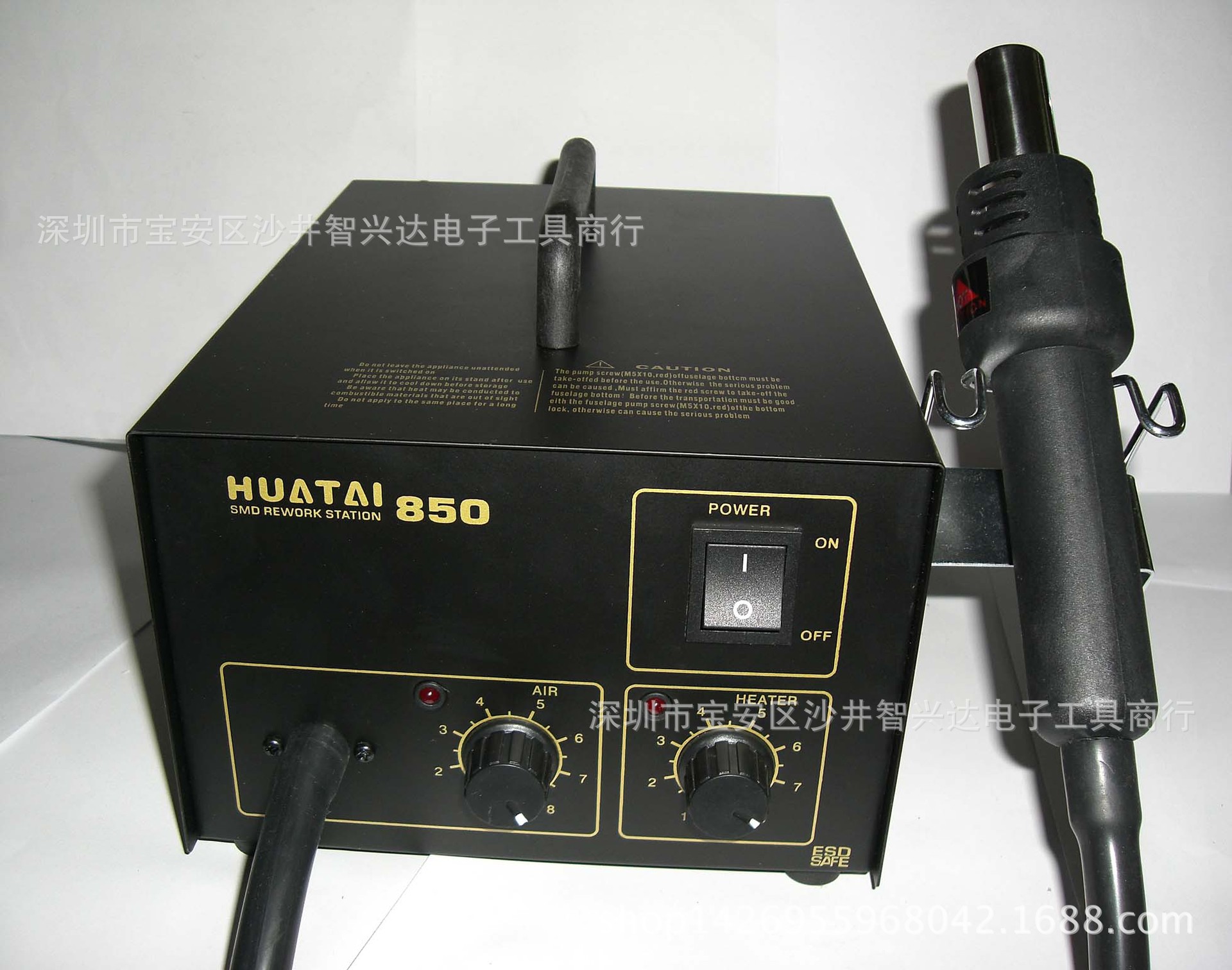 高品质华泰850防静电高级热风枪焊台 热风机 热风枪维修工具