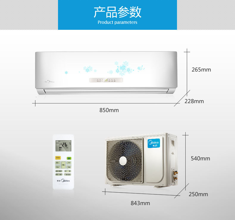 5匹家用冷暖定速掛壁式空調庫存批發