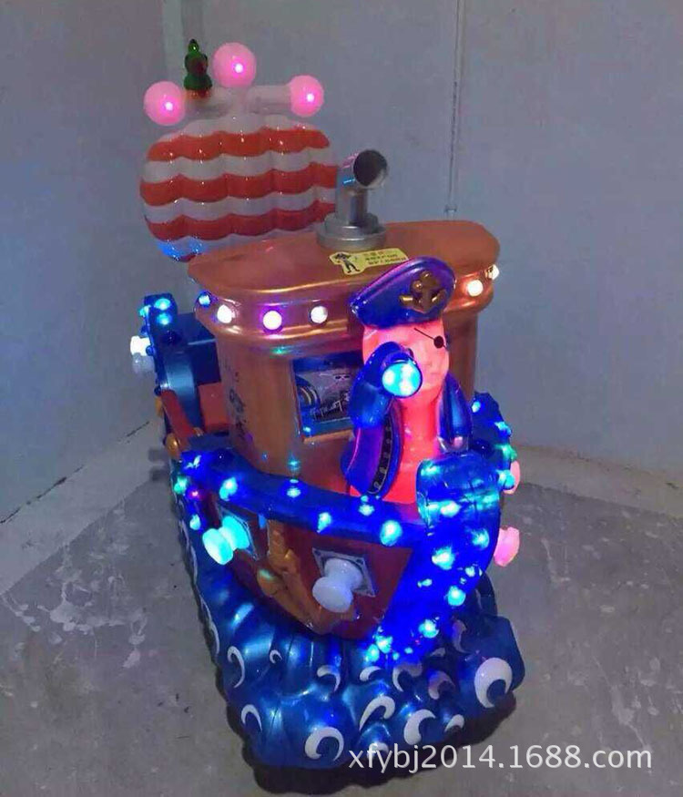 2015年新款欢乐海盗船摇摆机 儿童投币海盗船摇摇车 轮船摇摇马