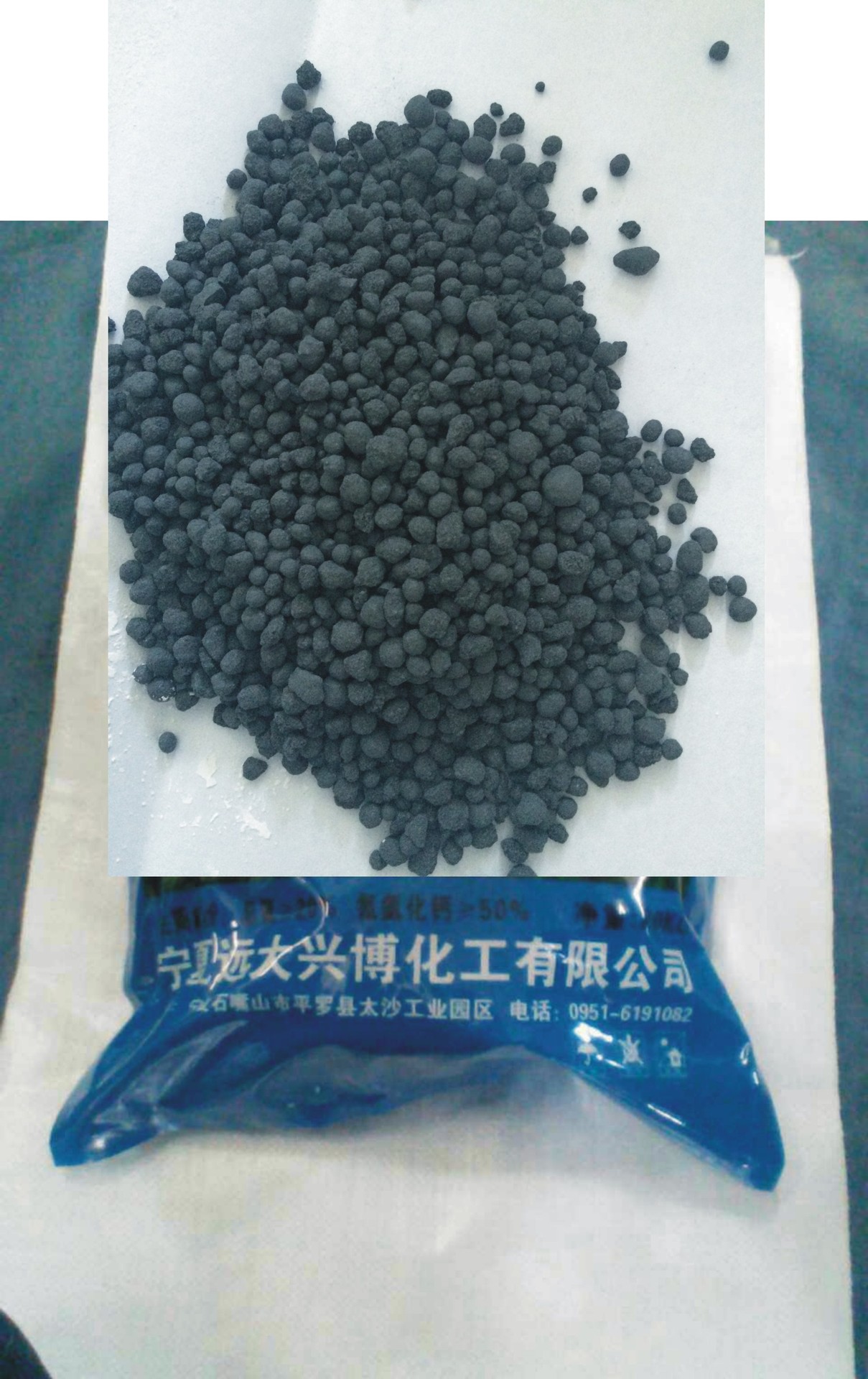 农用颗粒石灰氮