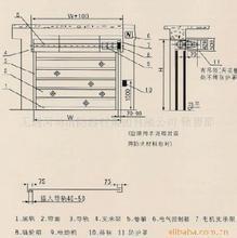 慈溪觀海衛鎮專業安裝特級雙軌無機防火捲簾門,電動防火卷閘門