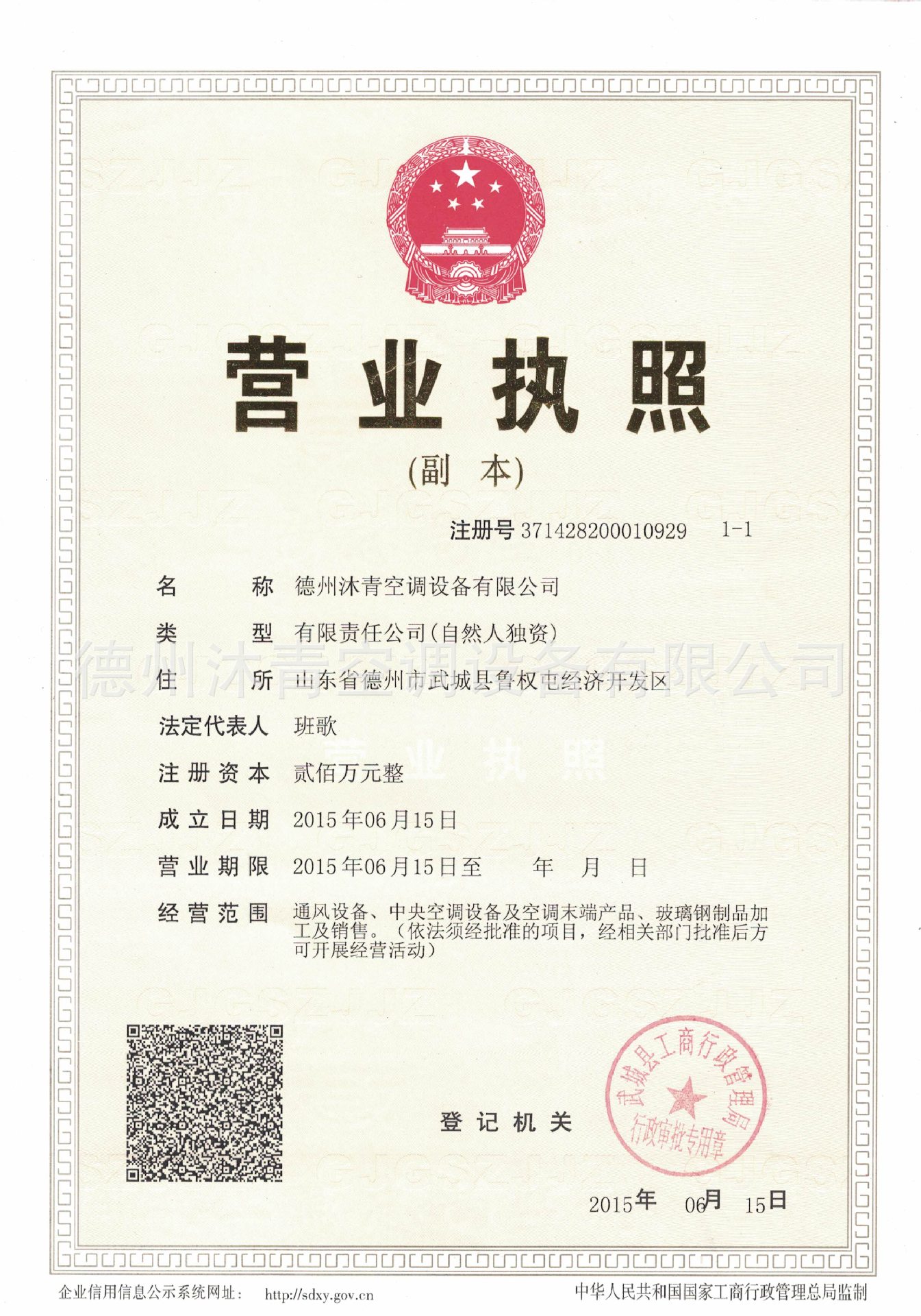 玻璃钢管道的优势与发展趋势