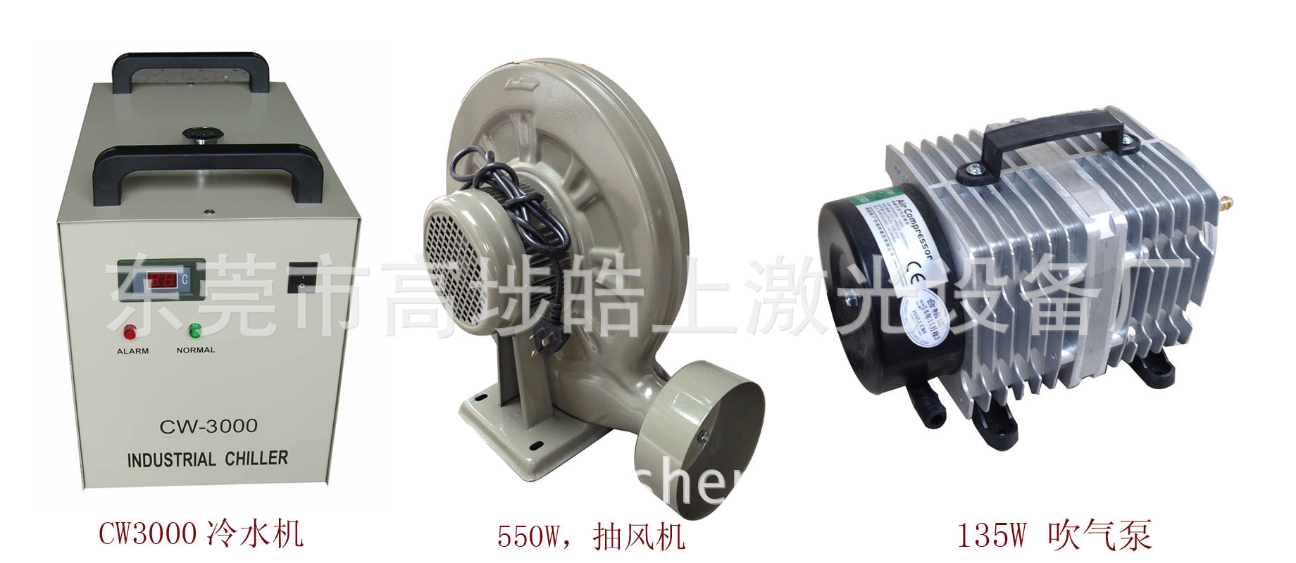 激光 激光管 压克力 木板  代理激光切割机