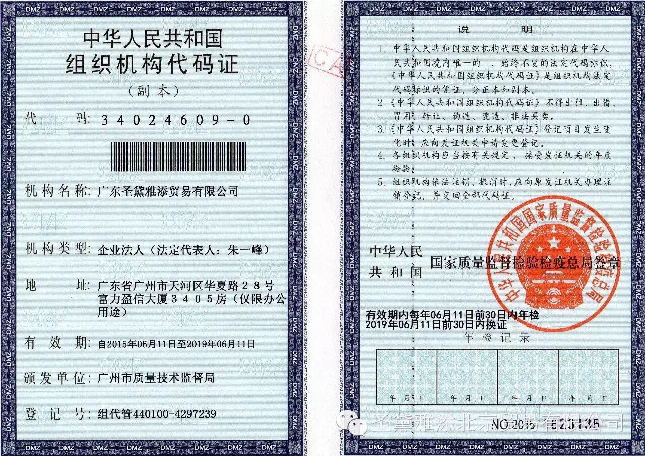 做梦露最好的团队?想代理梦露黑糖饮,梦露价格是多少?