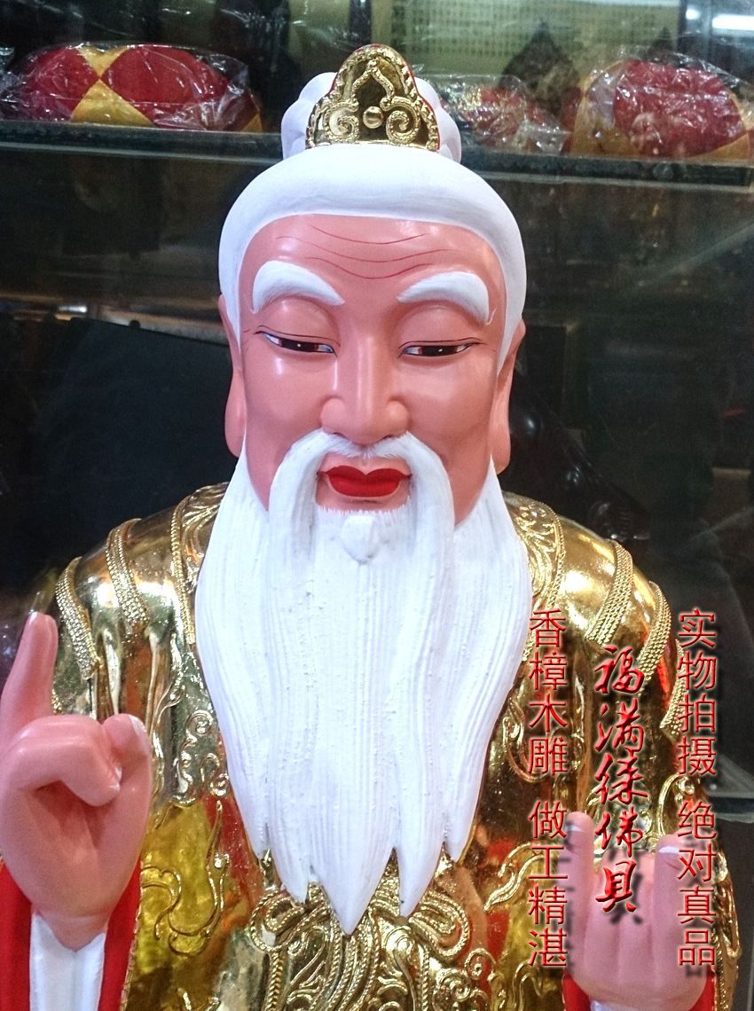 香樟木贴金木雕60cm高六壬仙师六壬祖师神像摆件道教神像雕工精湛