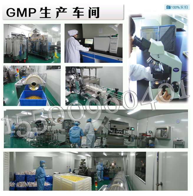 保健口服液代加工