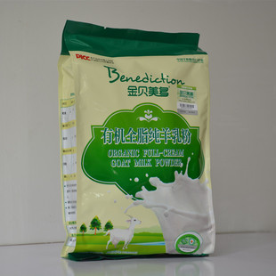 金贝美多全脂纯羊奶粉400克袋 男女学生儿童青少年中老年羊乳粉