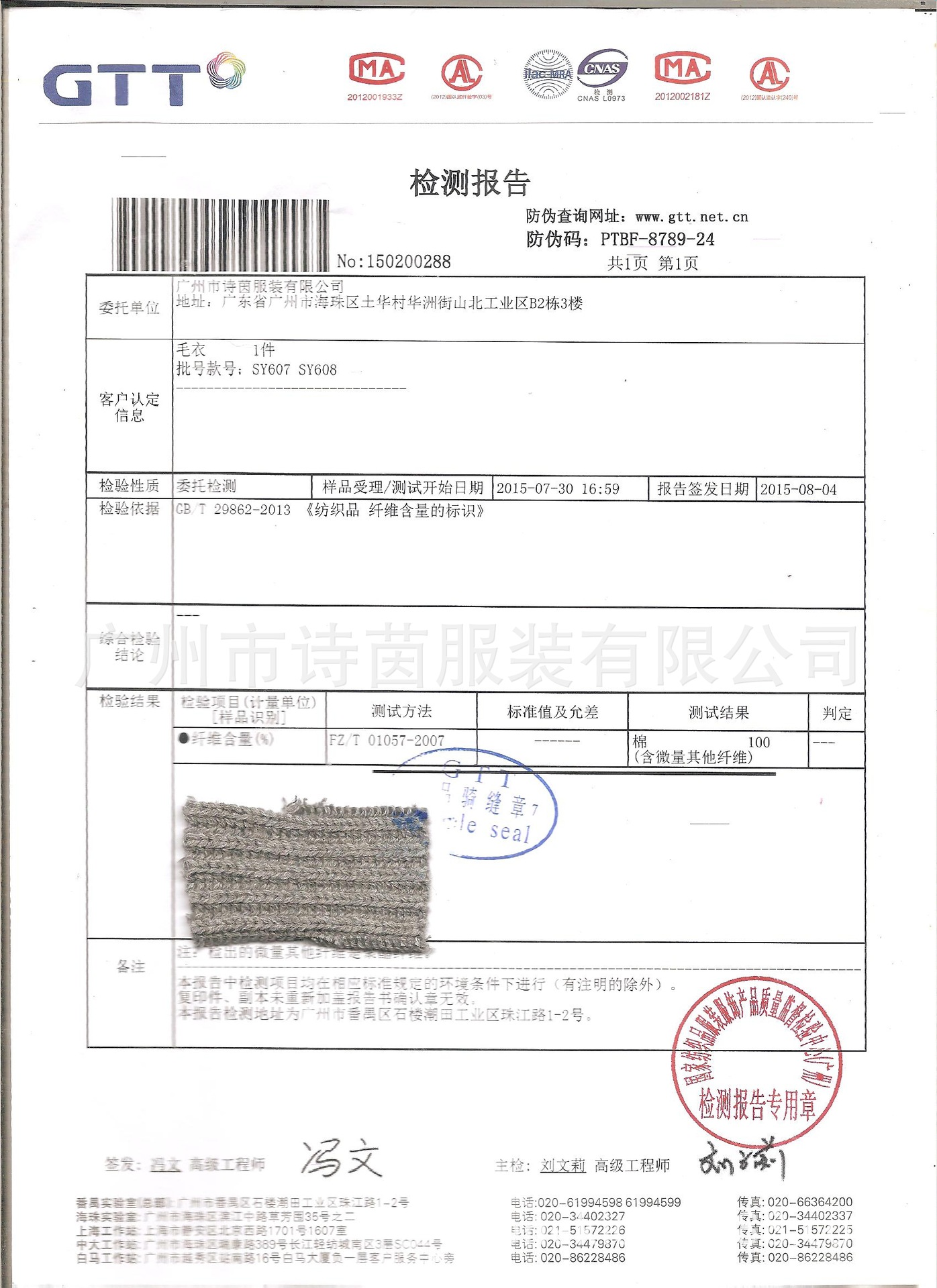 童毛衣2016秋冬新款儿童毛衣开衫女童百搭纯棉毛衣外套一件代发潮
