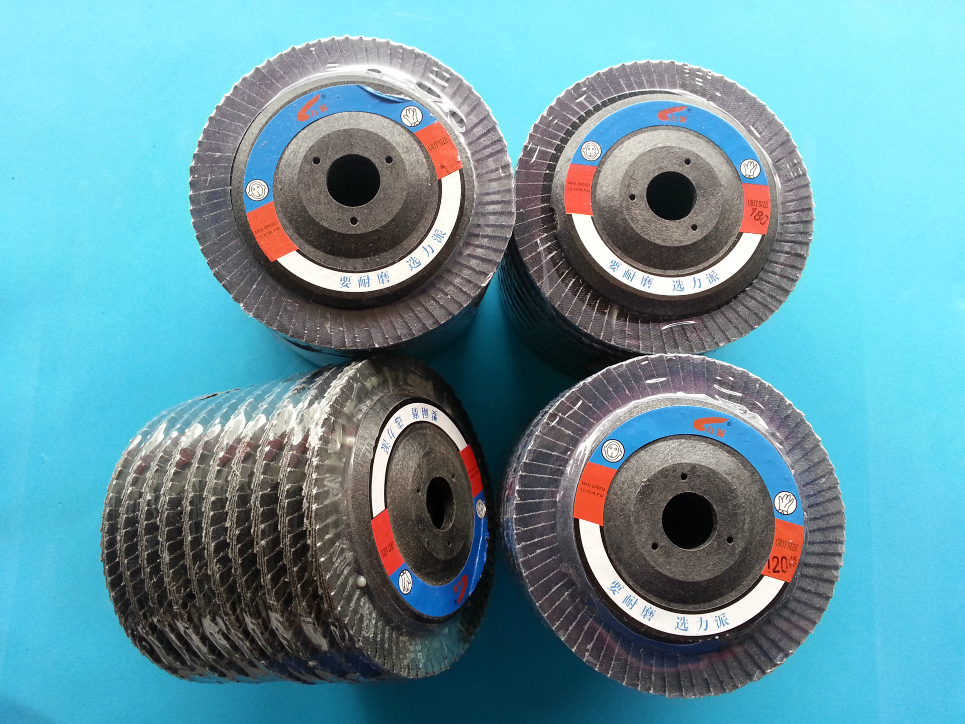 力派牌 煅烧砂布百叶片 百叶轮 力派平面砂布轮 手磨机用打磨片