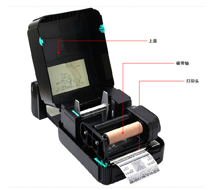 正品台半tsc ttp-243e条码打印机 涉税流转征管档案管理系统专用