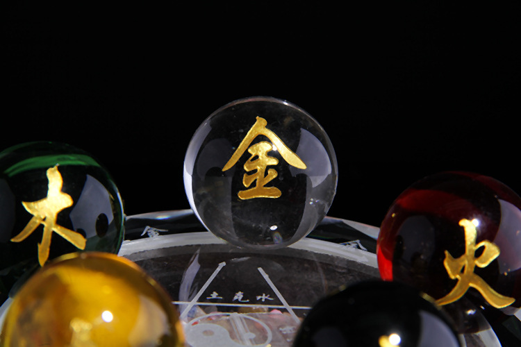 五行阵 水晶五行转运阵 补五行财运 馨丰隆批发零售