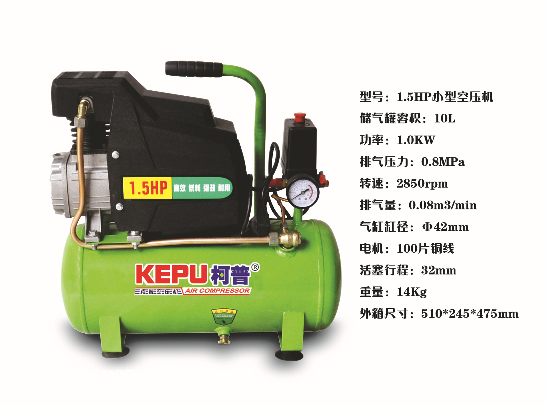 小型空压机2.5p 3p 4p 5p匹活塞式空压机 气泵 浙江 罗威