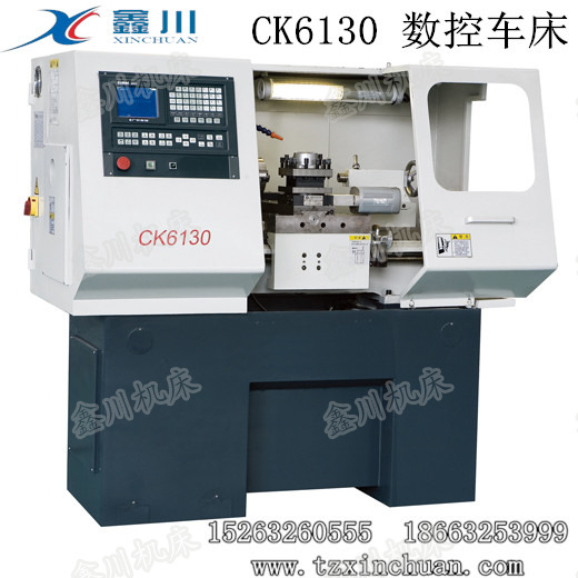 厂家供应车床 直销定制加工数控车床CK6130 数控车床