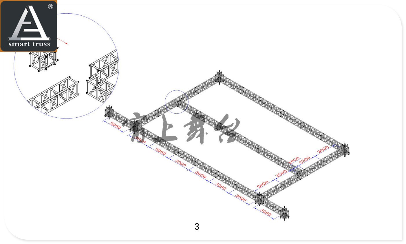 对铝合金桁架的全面描述有单尽管砸过来不嫌麻烦的