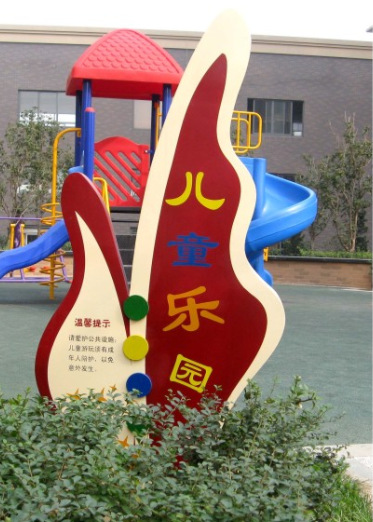 户外导向牌精神堡垒多项指示牌高炮导向牌商场指示牌