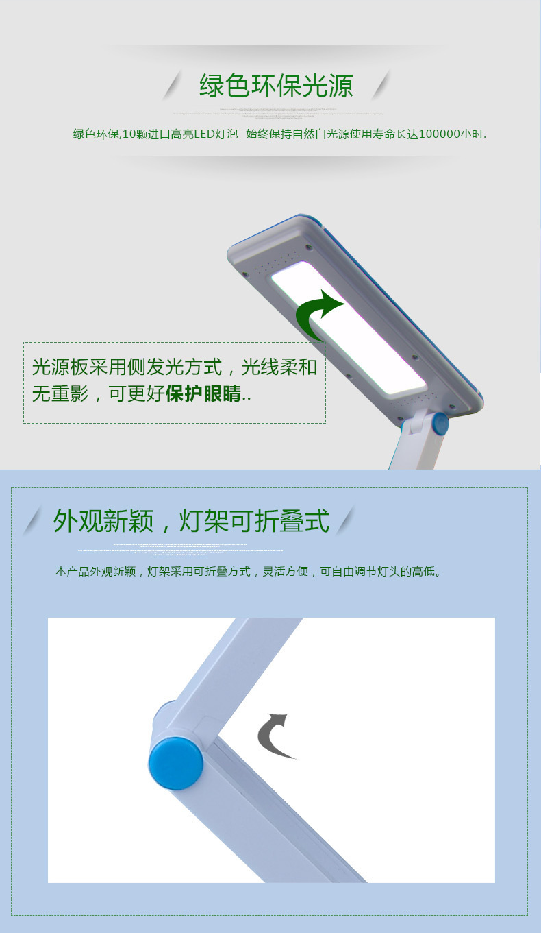 康铭台灯 说明书图片