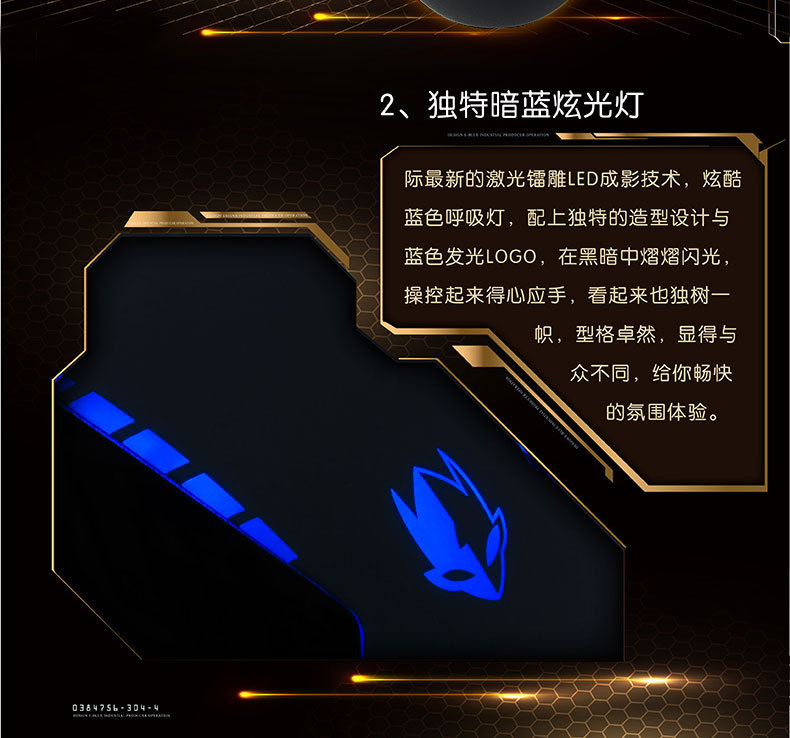 幽灵骑士竞技鼠标台式电脑鼠标有线cf专用 lol游戏鼠标 有线鼠标