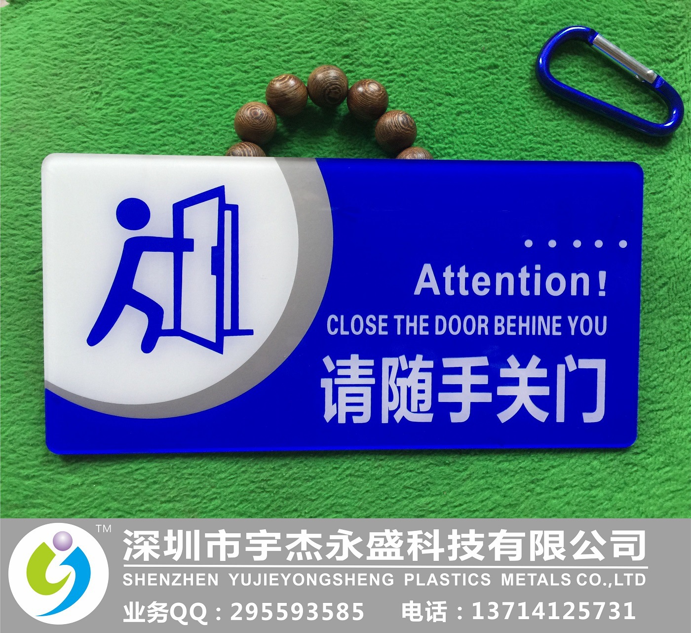 指示牌定做,压克力随手关门标识牌