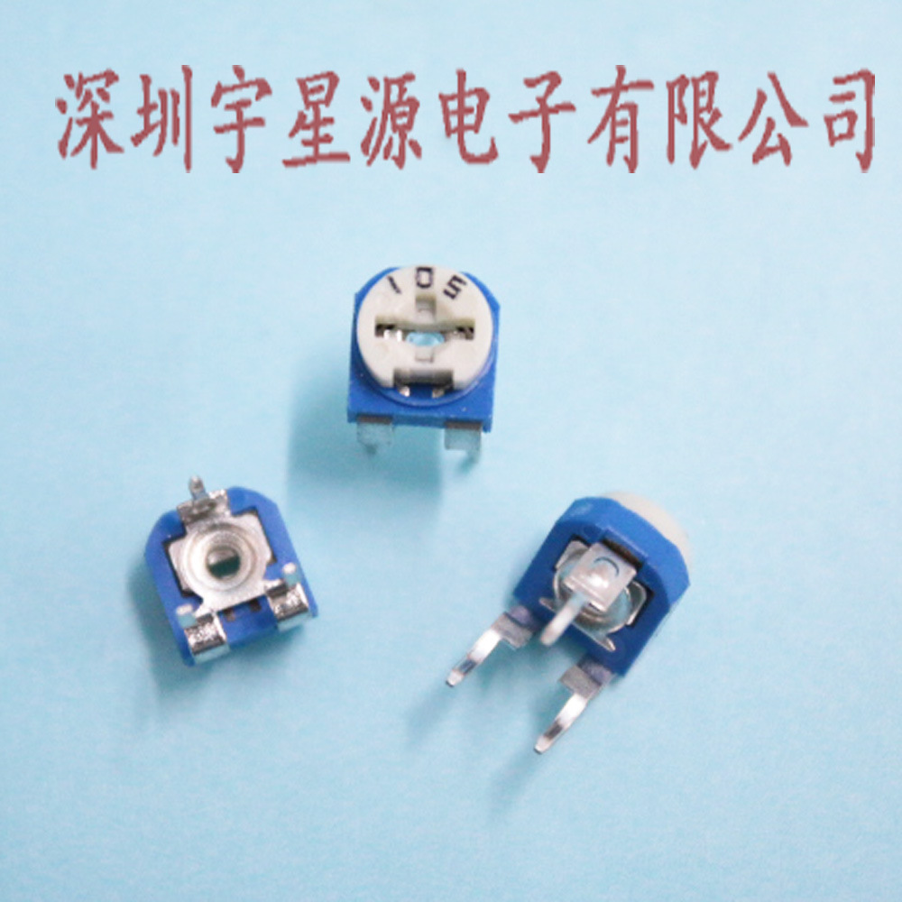 卧式105(1m)兰白可调 蓝白可调电阻 蓝白可调电位器