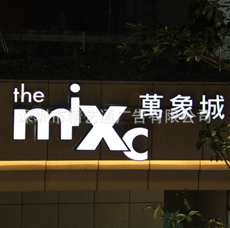 户外led广告牌定做厂家制作楼顶广告招牌