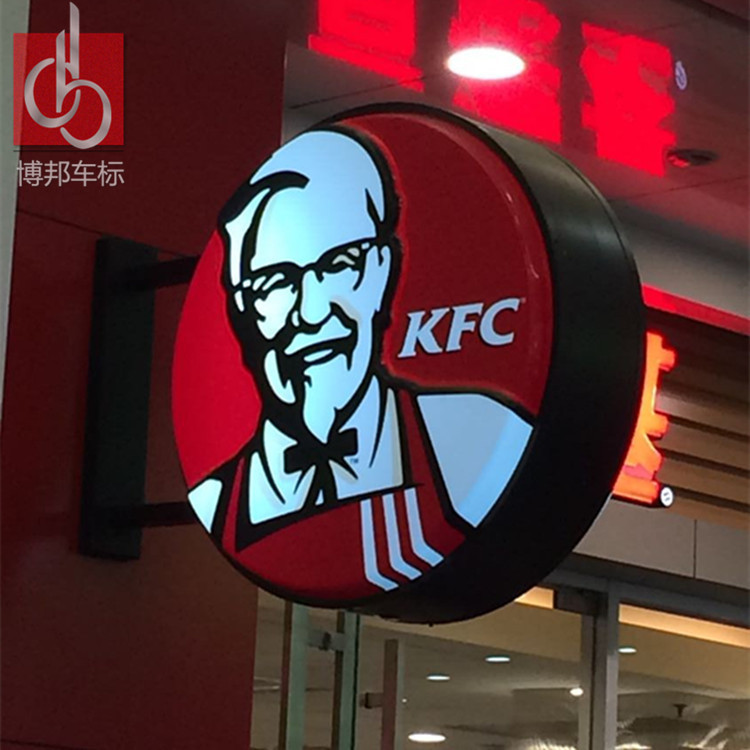 kfc户外双面丝印围边灯箱 kfc吸塑亚克力定制广告灯箱 kfc招牌