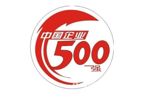 【電老虎網】一週頭條:2015中國製造業企業500強發佈 德力西,正泰等