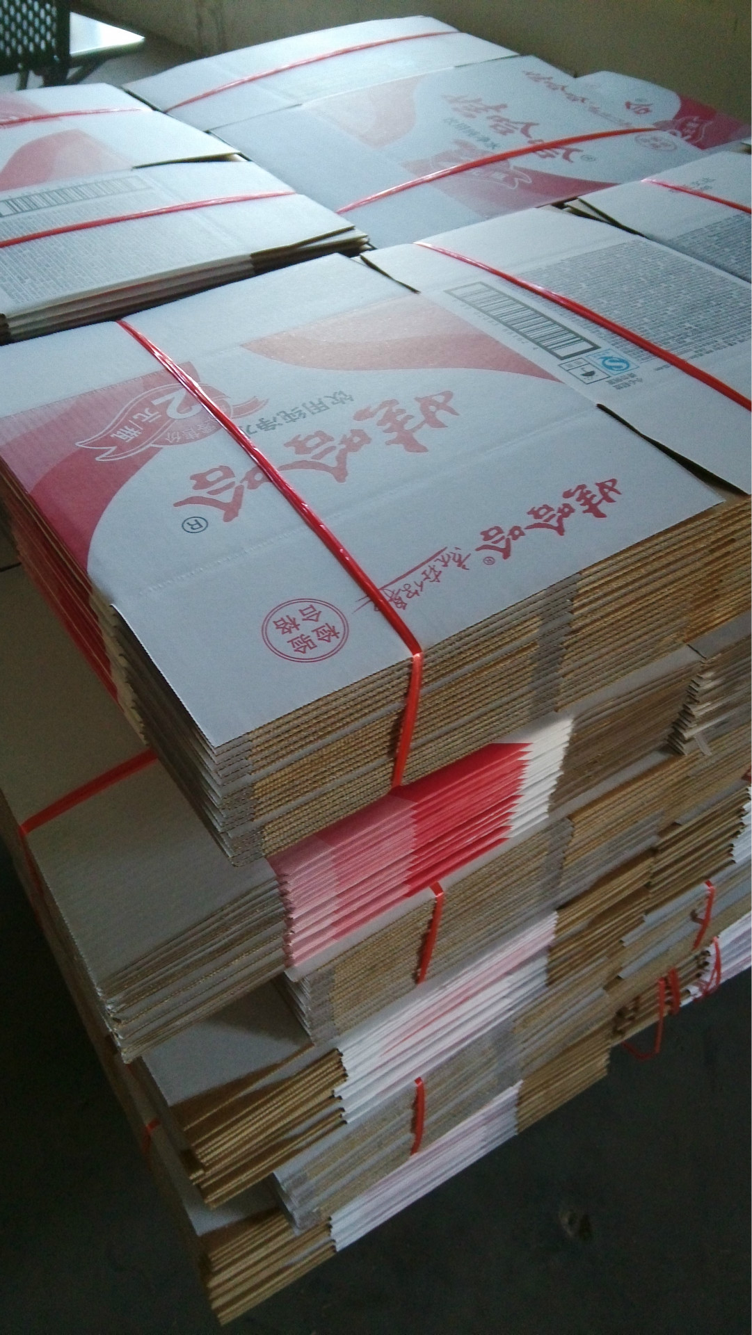 平顶山礼品包装盒印刷厂-叶县礼品包装盒-【兴义包装】
