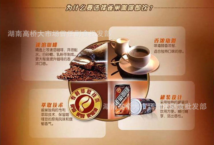 雀巢咖啡香滑罐装180ml124瓶箱雀巢咖啡易拉罐装曾任商行