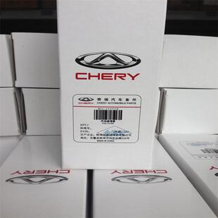 奇瑞原厂配件 qq a5 e5汽滤 汽油滤芯器 汽油格 品质保证 包邮