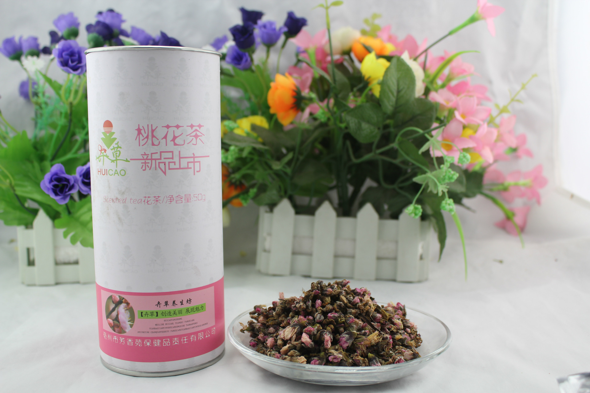 批发 桃花 桃花茶 精致罐装 新品上市 亳州芳苑 包装