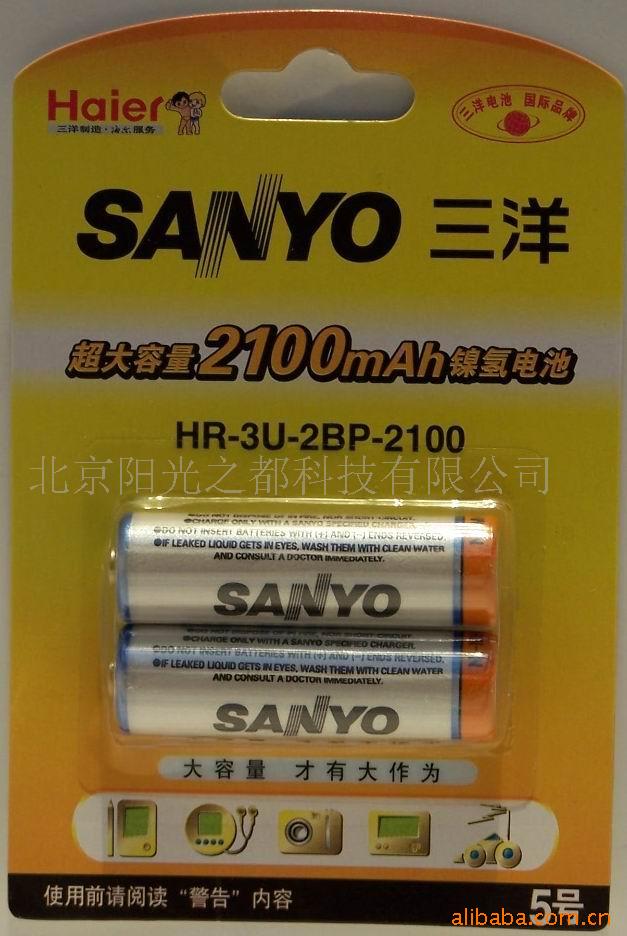 三洋aa(5号)2100mah镍氢充电电池