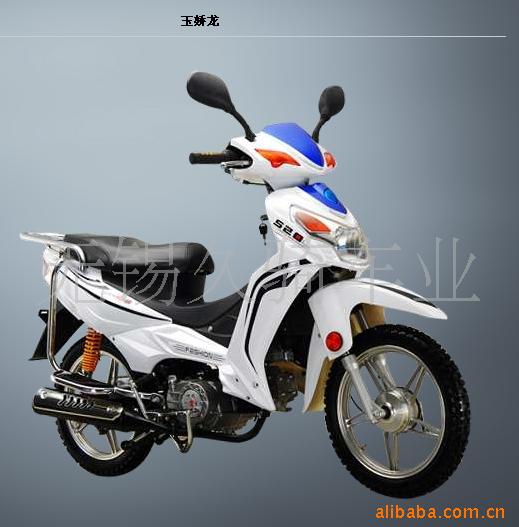 供应信息 摩托车,沙滩车 供应久骑铃木玉娇龙48cc助力车厂家批发